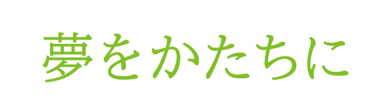 株式会社リージャスト